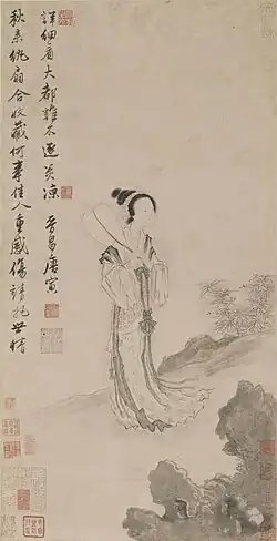 Lào zi
