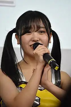 Pigtail