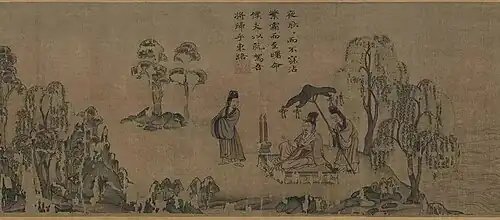 Lào zi